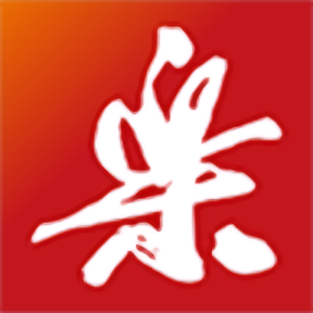 金年会官方平台：精彩活动与盛典的中心